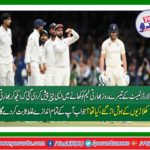 Lords Test