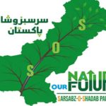 National Shikarpur campaign organized by Pak Army, set up one crore plant target