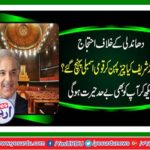Protest against fraud