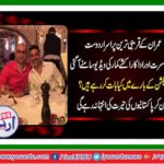 The closest of Imran Khan's mysterious friend Aneel Mussarat and actor Akshay Kumar video