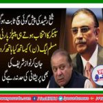 Sheikh Rashid's prediction proved true