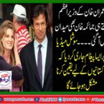 jemina, khan, gave, message, alarming, for, Pakistan, and, IK