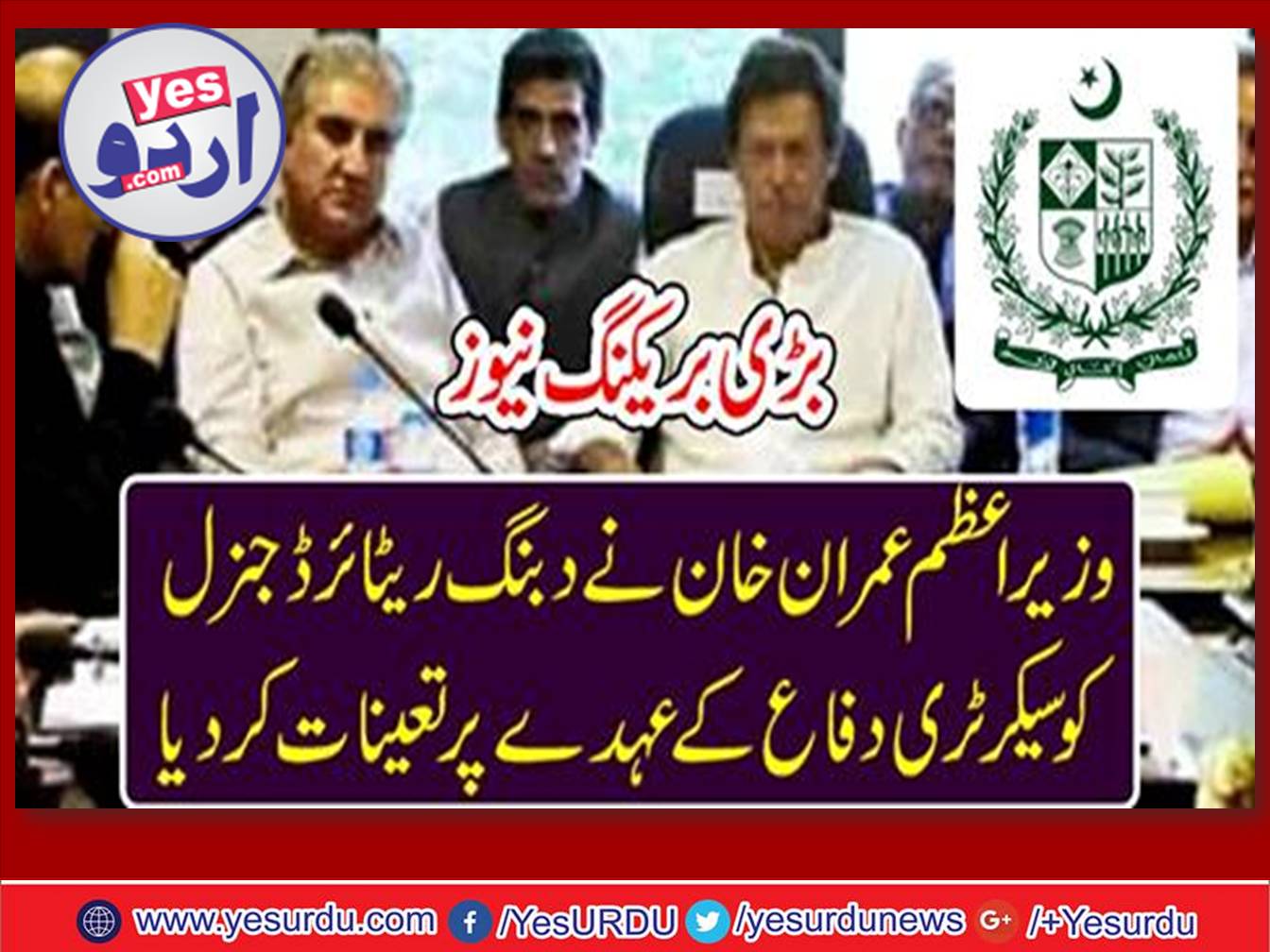 #EidulAdha 3,562 Tweets #EidMubarak @ARYNEWSOFFICIAL, @mzsqadri and 3 more are Tweeting about this #AdialaJail @DarkPearI, @DunyaNews and 1 more are Tweeting about this #PMIK 2,166 Tweets PML-N 1,219 Tweets Sindh 7,238 Tweets #DunyaUpdates @DunyaNews is Tweeting about this PM Imran 29.2K Tweets #Islamabad @Shoukat_Abbasi8, @PPPSocialMedia1 and 2 more are Tweeting about this #ExpressNews @ExpressNewsPK is Tweeting about this