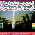 PAKISTAN, OR, INDIA, WHO, IS, KEEPING, MORE, NUCLEAR, ARMS, FOREIGN, REPORT