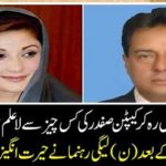 What is Captain Safdar from living in Mary Nawaz jail?