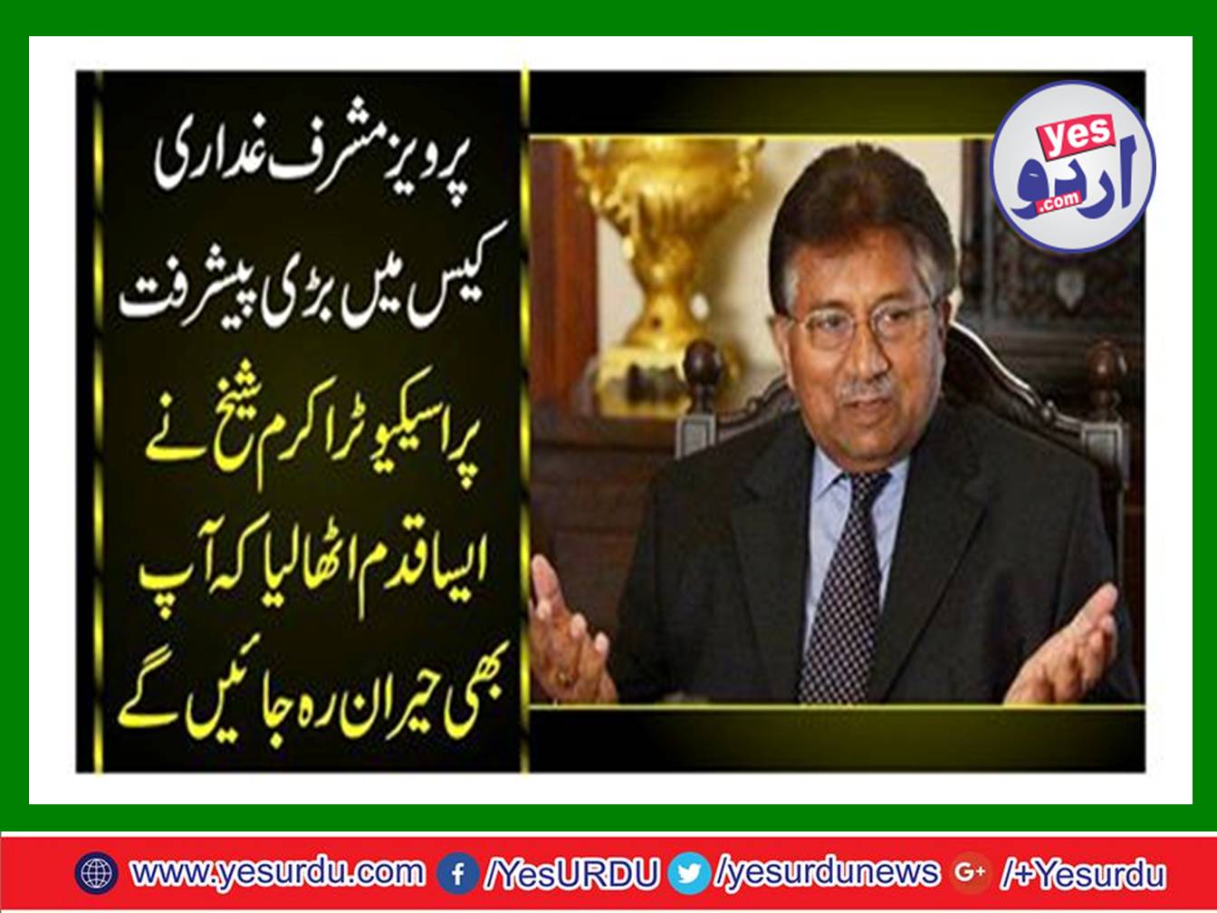 Big progress in Pervez Musharraf betrayal case