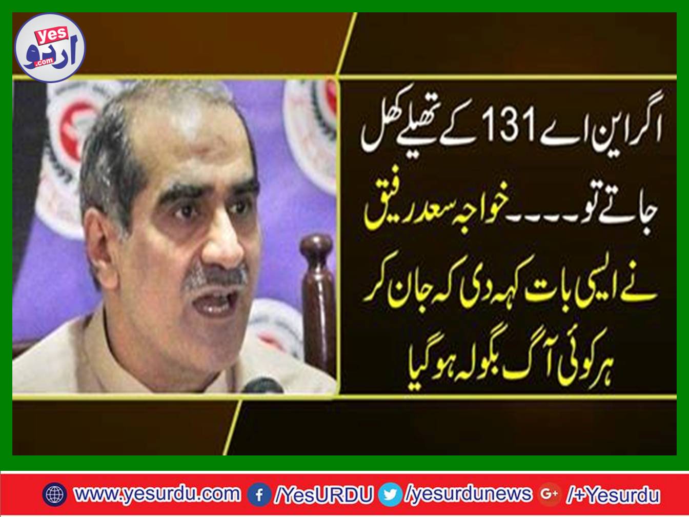If the bags are opened then the realities of Imran Khan will appear