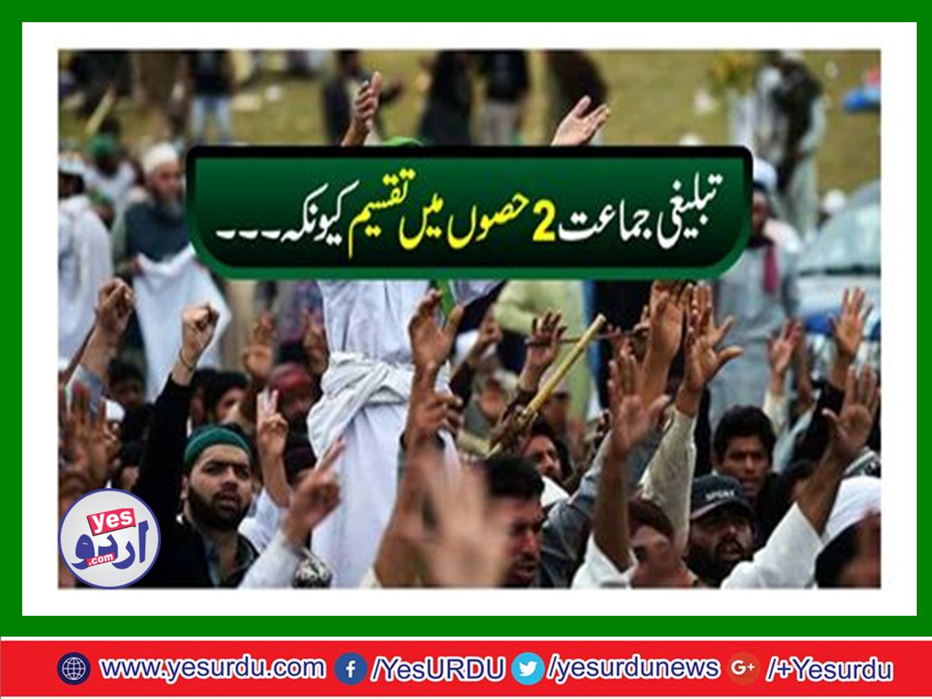 Tablighi Jamaat division splits into two sections