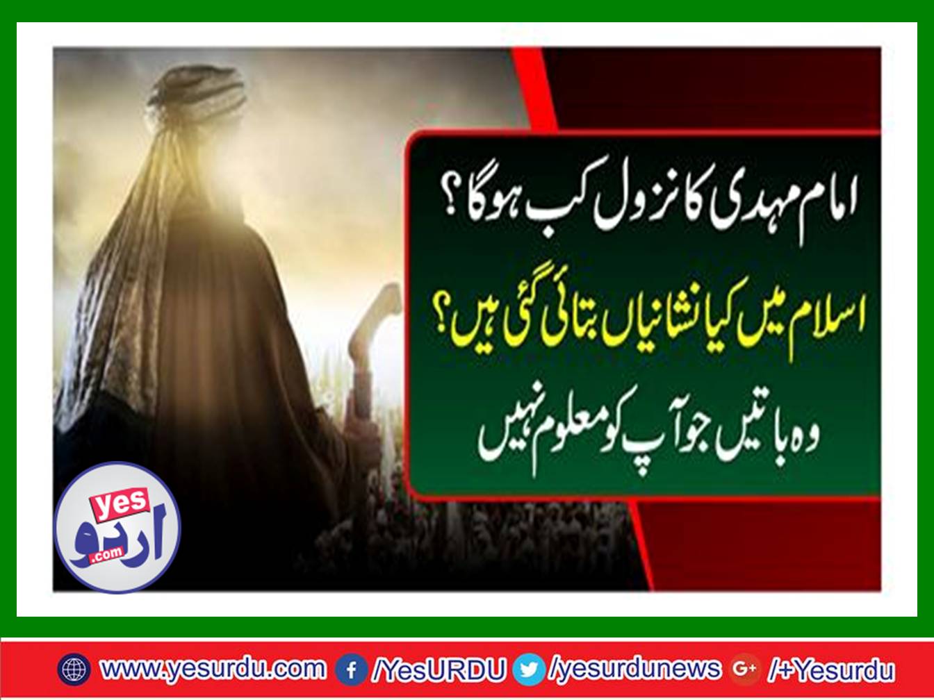 When will the Imam Mahdi be descent?