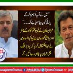 What did Imran Khan say to Khyber Pakhtunkhwa nominated Chief Minister Mahmood Khan?