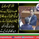 Chairman PTI smiling and laughing at the sat back