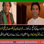 Do not expect soft behavior from us