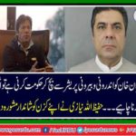 Hafeezullah Niazi gave great advice to his cousin