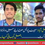 Two teenagers died in alleged police encounter