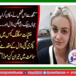Drug smuggling case