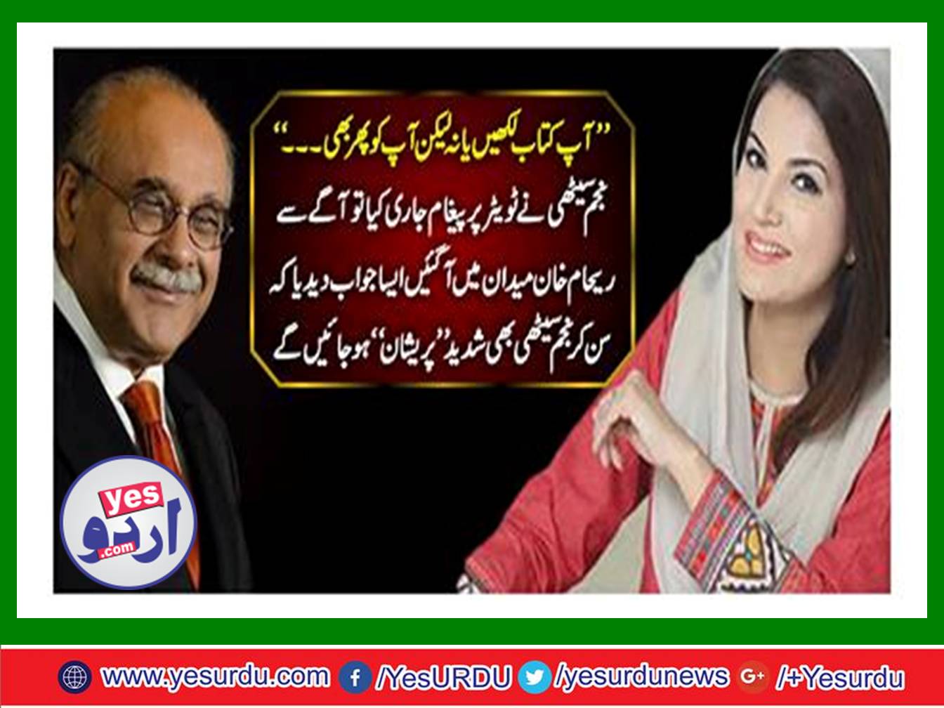 Mr. Sethi you also write a book