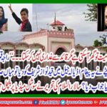My dead body can come home but cannot cheat with leader