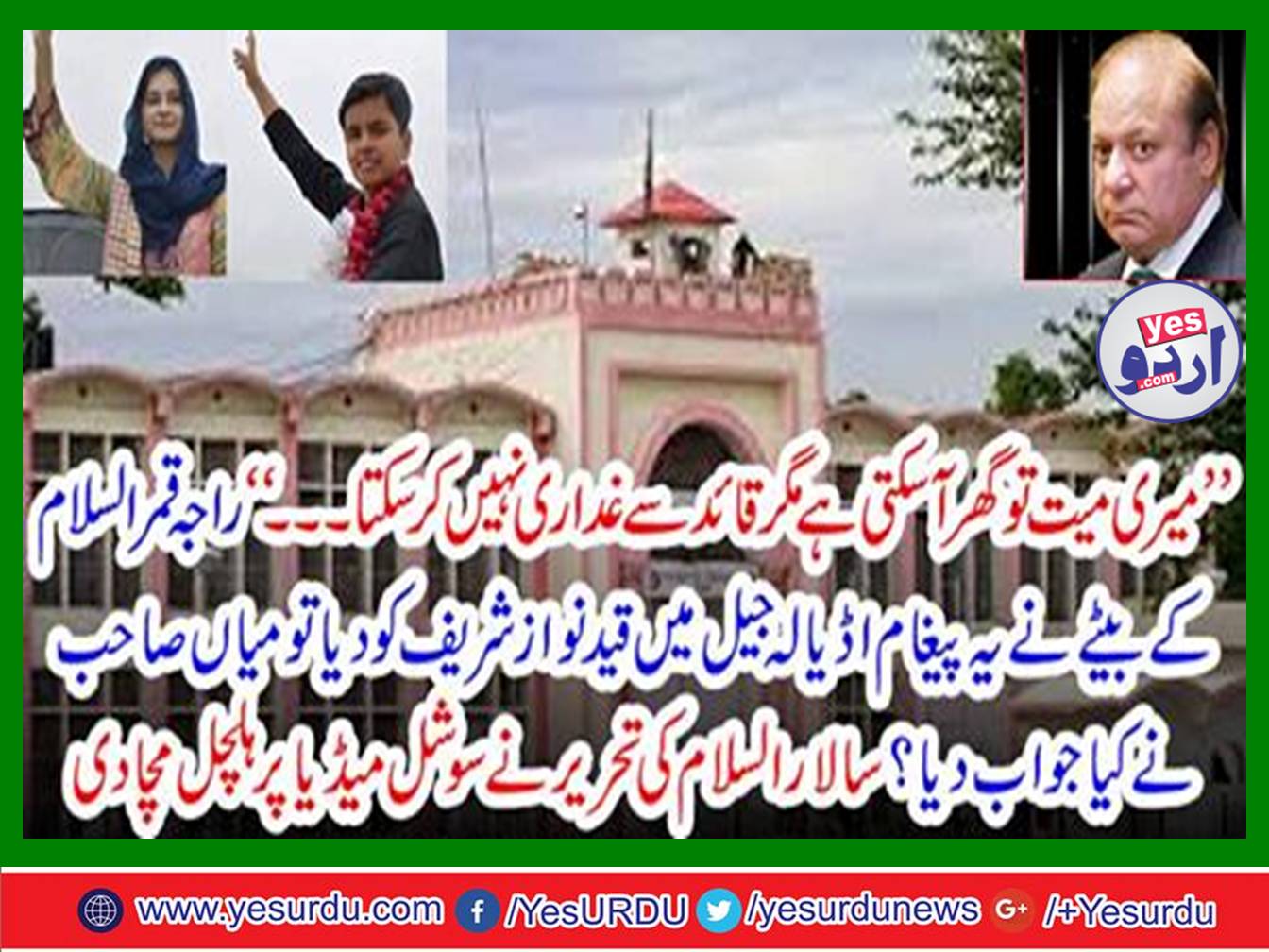 My dead body can come home but cannot cheat with leader