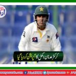 Adnan Akmal's operation succeeded
