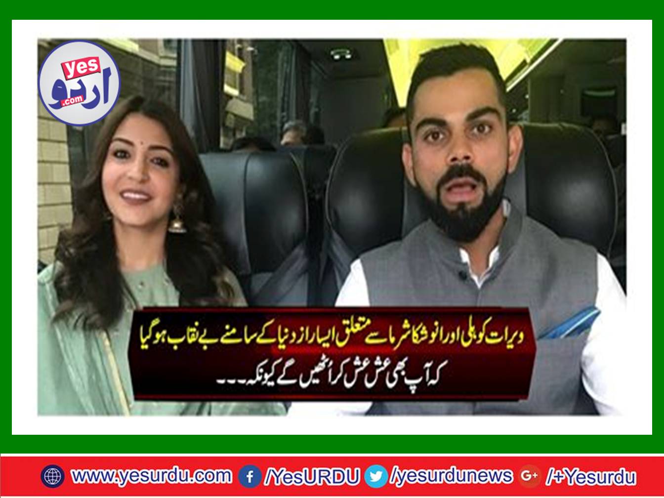 How Virat Kohli and Anushka Sharma are wealthy