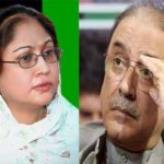 Money Laundering Case: Order for Presentation of Zardari and Faryal Talpur