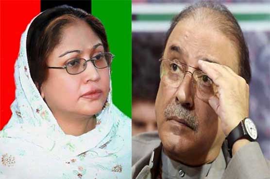 Money Laundering Case: Order for Presentation of Zardari and Faryal Talpur