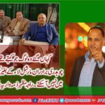 RAJA MAZHAR ZIMA WARIA, PMLQ, FRANCE, SAID, CHAUDHRY BROTHERS, ARE, THE, PIONEERS, OF, PUNJAB , POLITICS, IMRAN KHAN, WILL, BE, THE, BEST, PRIME MINISTER, WHICH, WILL, MAKE, OUR, NATION, PROUD