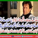 Wali ahad under supervision effective campaign against corruption in Saudi Arabia has been launched