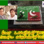Chaudhry Munir Warraich, , President, Pakistan, Muslim, League, France, congratulated, Ch Pervez Ilahi, on,, being, elected, as, Speaker, Punjab, Assembly