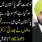 How much is Navjot sidhu popular in Pakistan