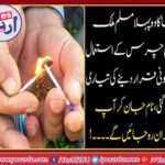 FIRST, ISLAMIC, COUNTRY, WHO, IS, LEGALIZING, A, DRUG, USED, TO, AFTER, FILLING, IN, CIGARETTE, YOU, WILL, BE, GOT, SURPRISED, AFTER, KNOWING, IT