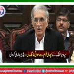 Pervaiz Khattak sought forgiveness from the whole nation, released the video