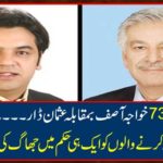 NA 73: Khawaja Asif vs. Usman Dar ... The court divided the bouncers as a foam in the same order