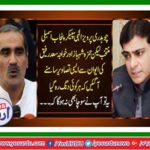 Strong protest of members of the PML N on the success of Chaudhry Pervaiz Elahi