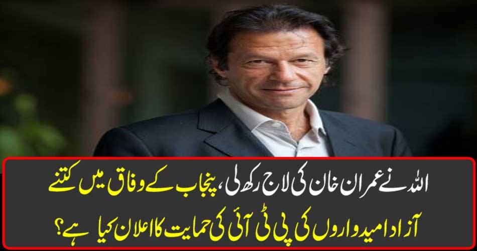 This work will increase the popularity of the captains of the people and ..... Safi journalist Hamid Mir gave Imran Khan a great deal of advice