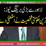 The most important government personality resigned
