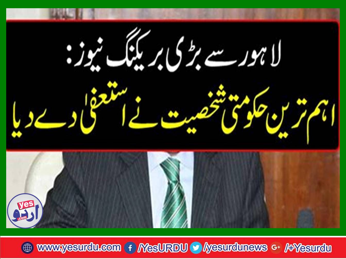 The most important government personality resigned