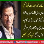 Democracy also came with a change