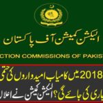 When will the final list of successful candidates succeed in elections 2018? The Election Commission has announced