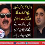 Bilawal Bhutto faces Sheikh Rasheed on reched parliament