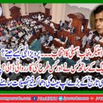 How did Pervaiz Elahi won?