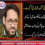 tabdeeli, aa, gai, what, punjuab, police, announced, after, imran, khan, came, to, be, prime minister