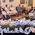 Prime Minister Imran Khan's cabinet: Who will be the Foreign Minister of Pakistan?