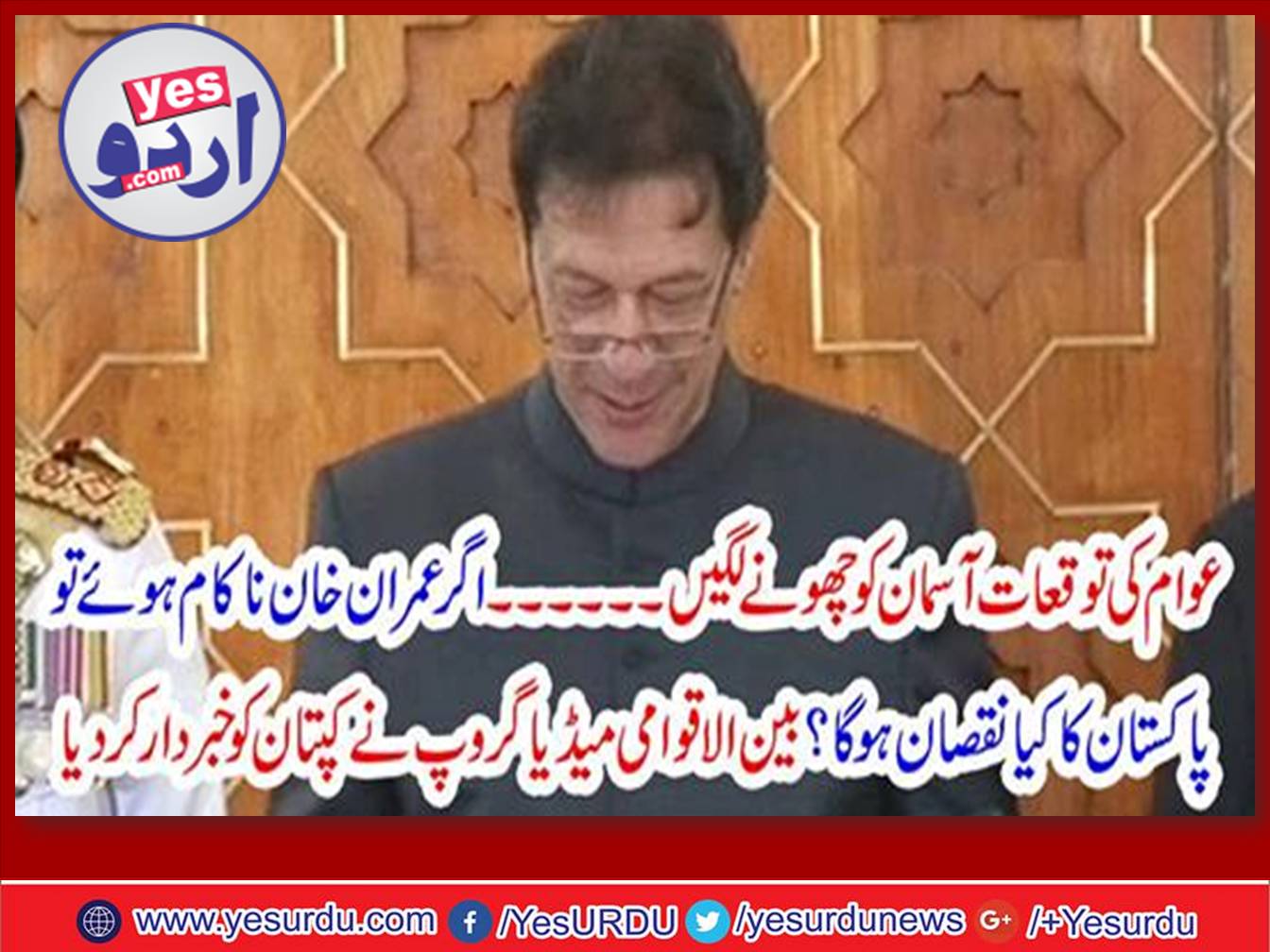 if, khan, will, be, unsuccessful, what, will, be, the, bigger, loss, for, Pakistan
