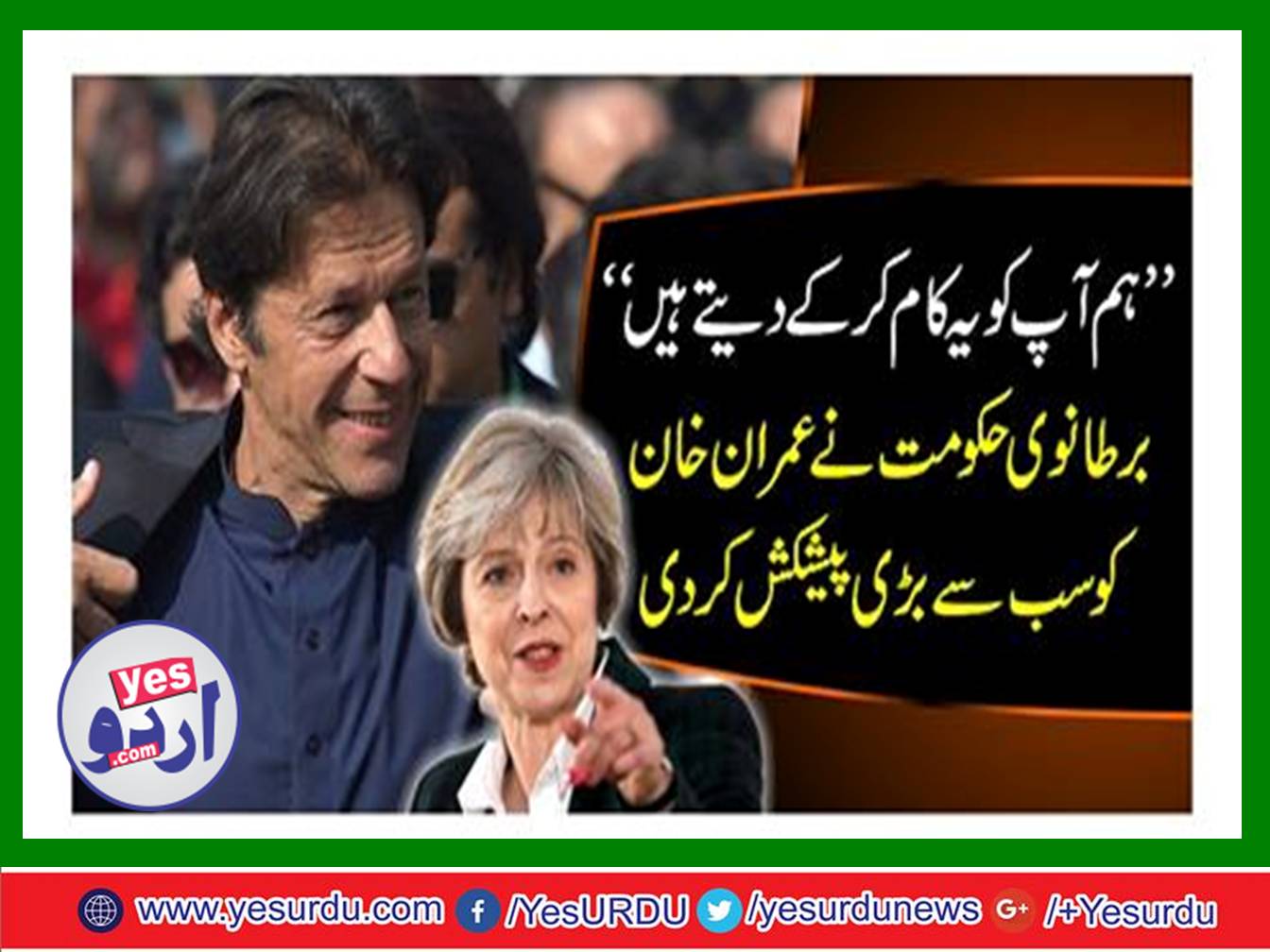 The British government made Imran Khan the biggest offer
