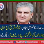 Special meeting of Tehreek-e-Insaf
