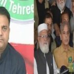 Pakistan Tehreek-e-Insaf's reaction ہn the APC statement