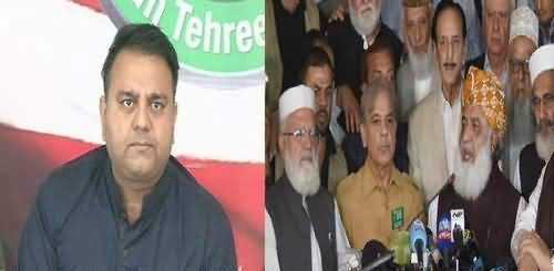 Pakistan Tehreek-e-Insaf's reaction ہn the APC statement