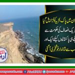 Pak Navy found treasury in Makran