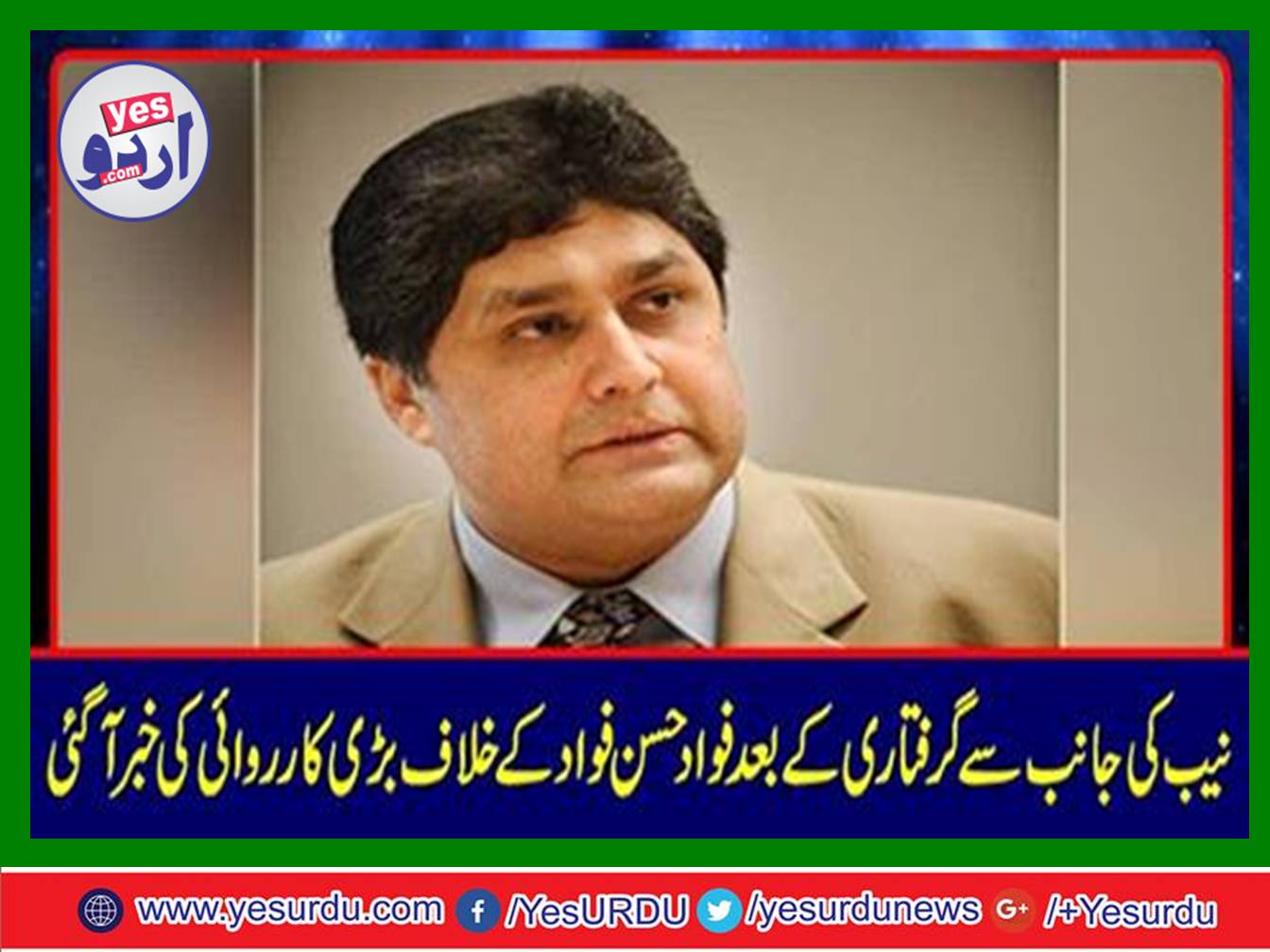 A large operation was reported against Fawad Hassan Fawad